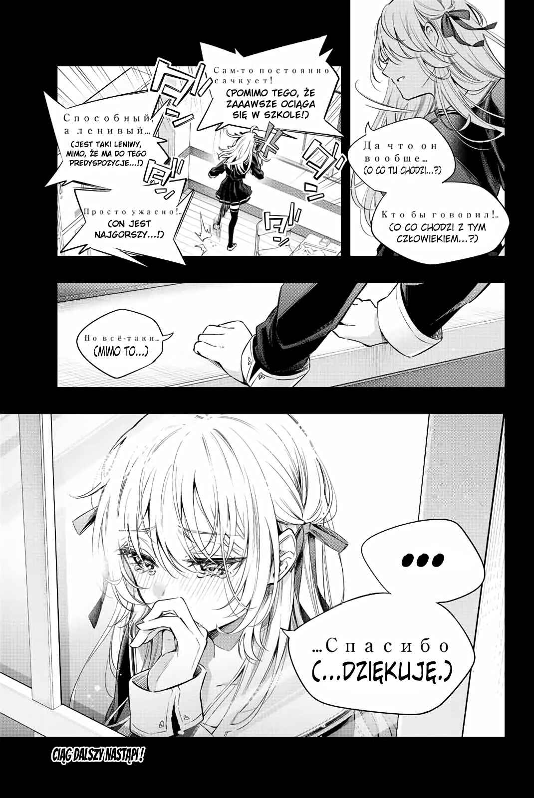 Chapter 11 - Page 17