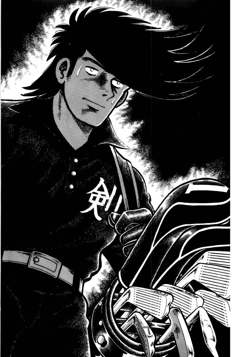Chapter 26 - Page 1