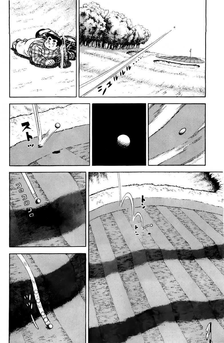 Chapter 26 - Page 9