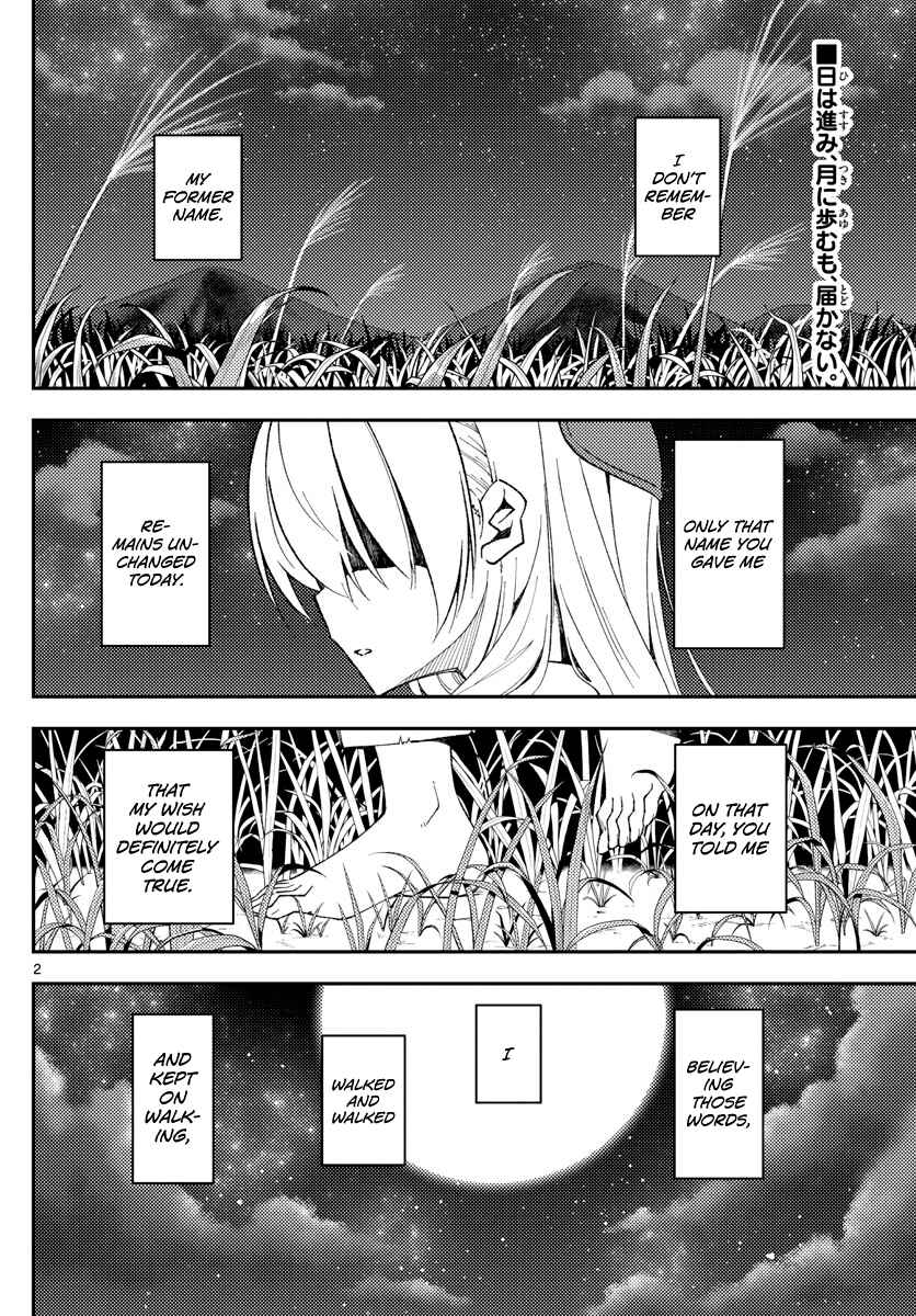 Chapter 142 - Page 2
