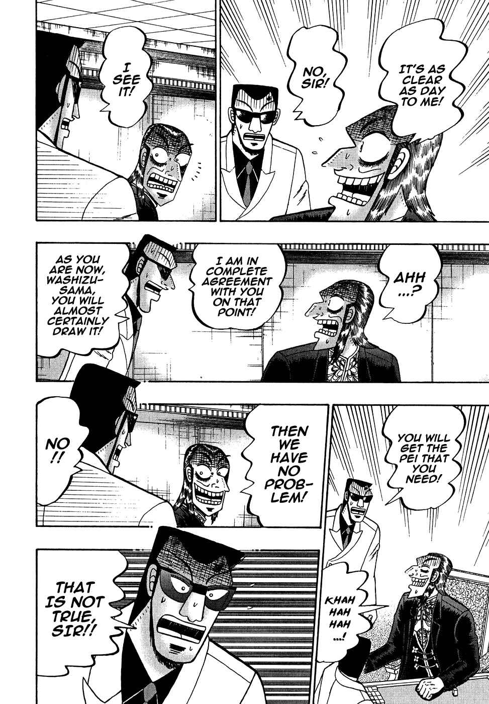 Chapter 158 - Page 7
