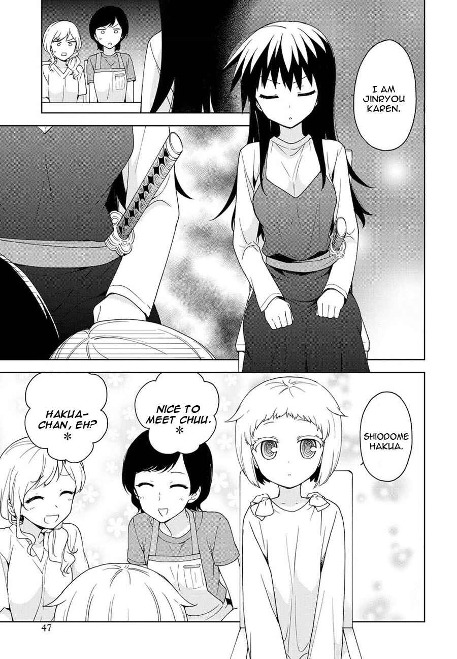 Chapter 77 - Page 16