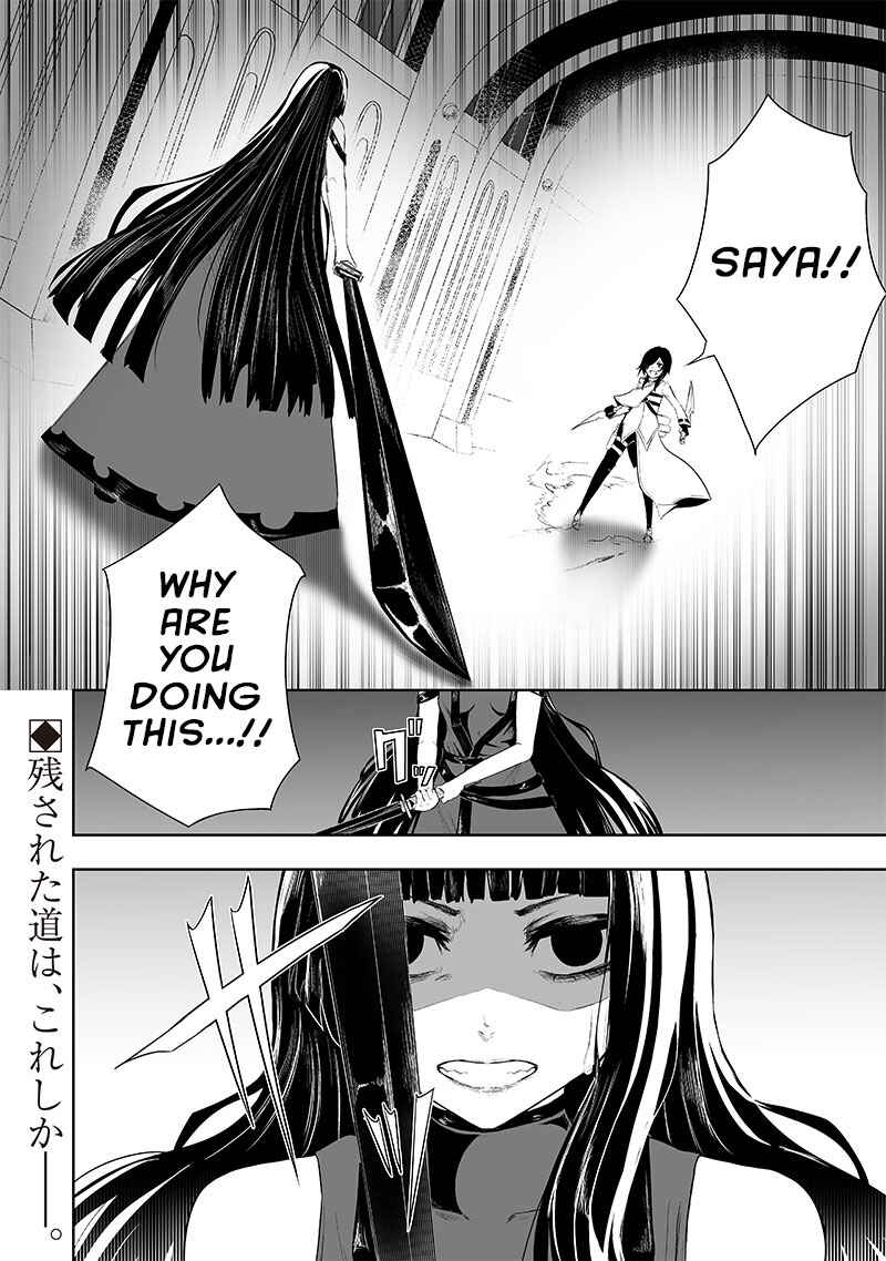 Chapter 69 - Page 19