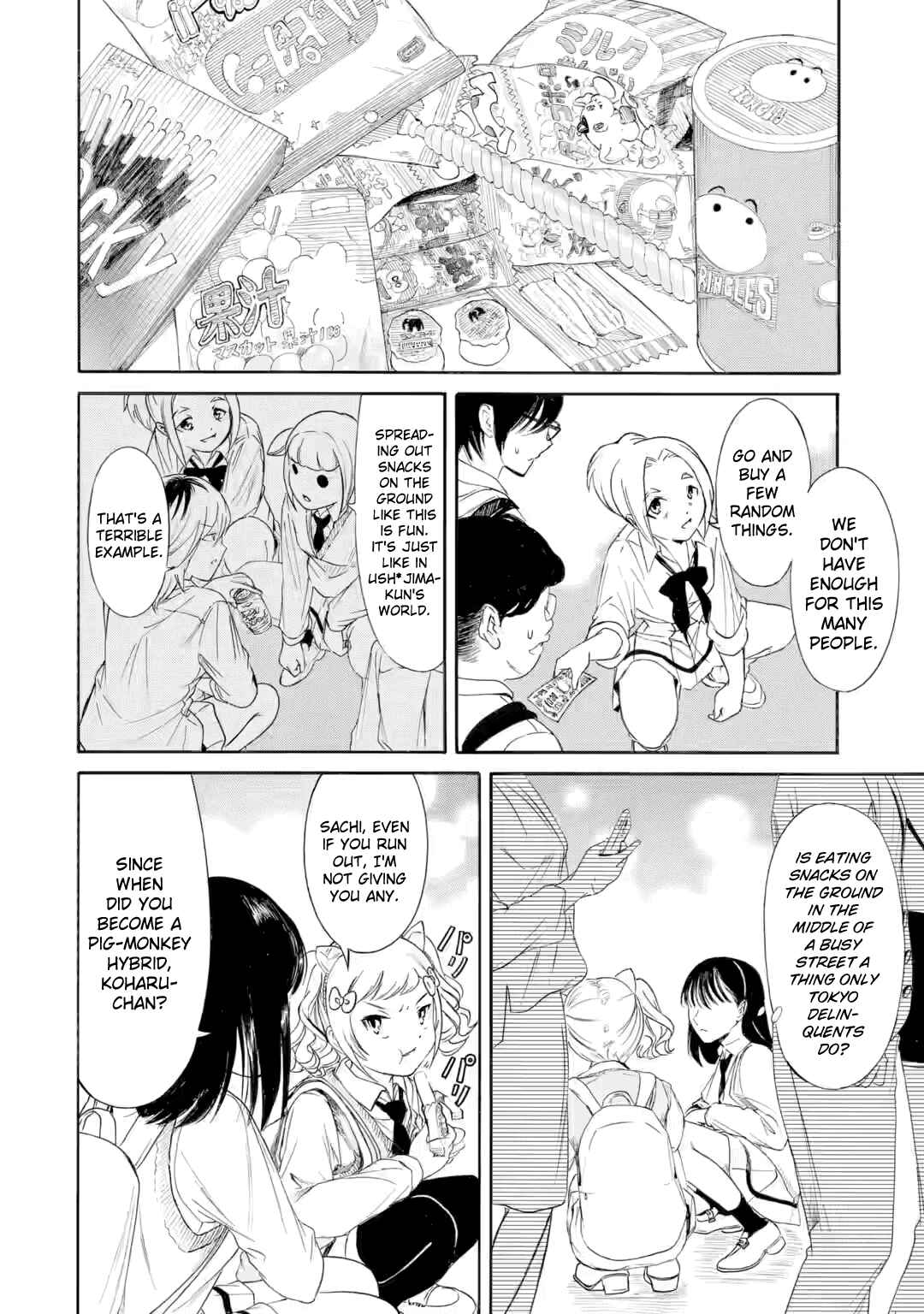 Chapter 237.1 - Page 4