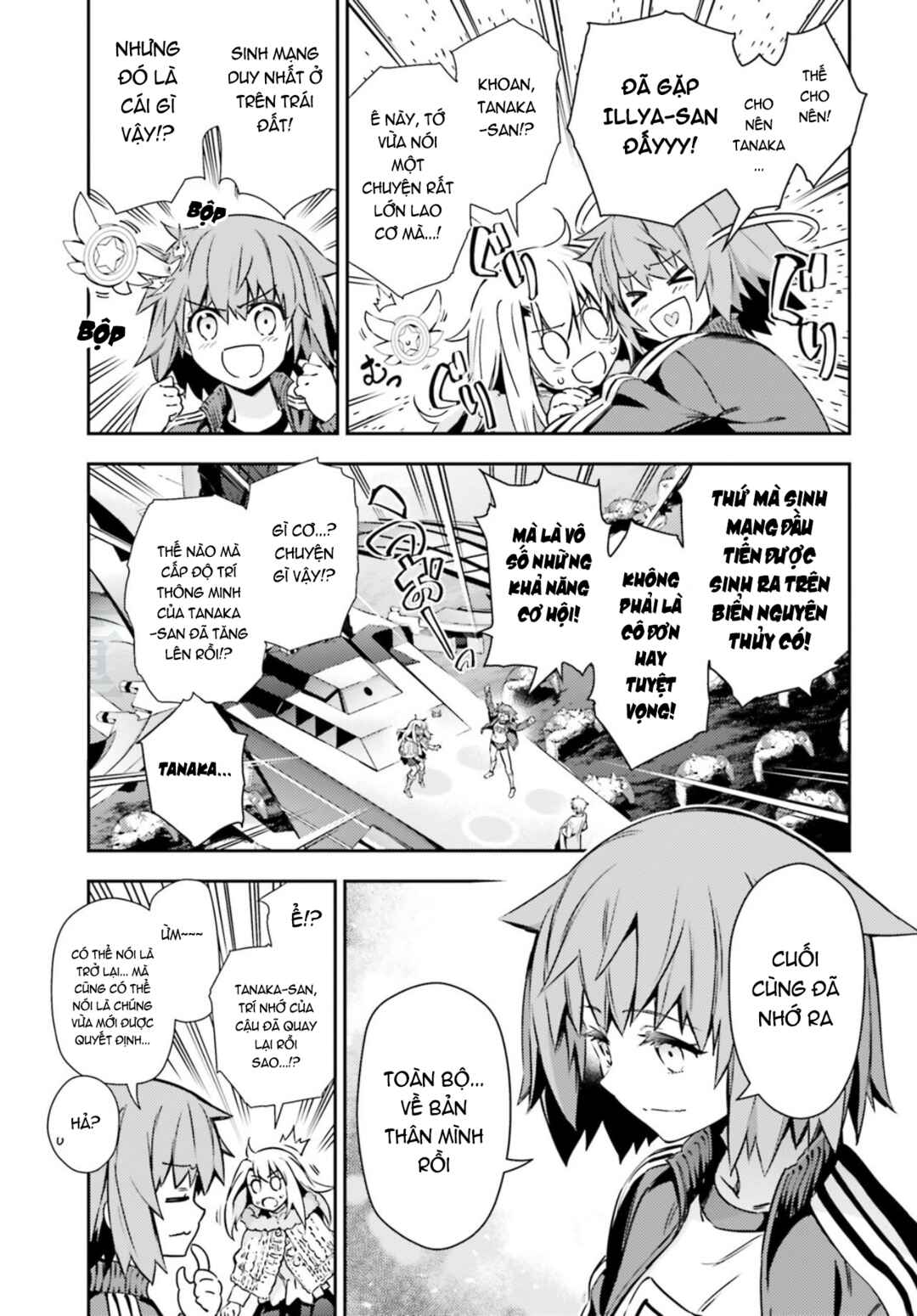 Chapter 62.1 - Page 14