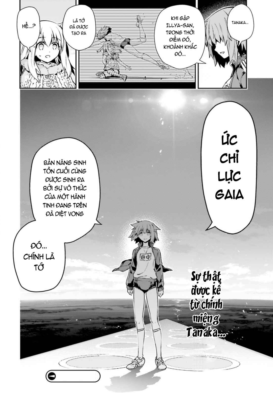 Chapter 62.1 - Page 15