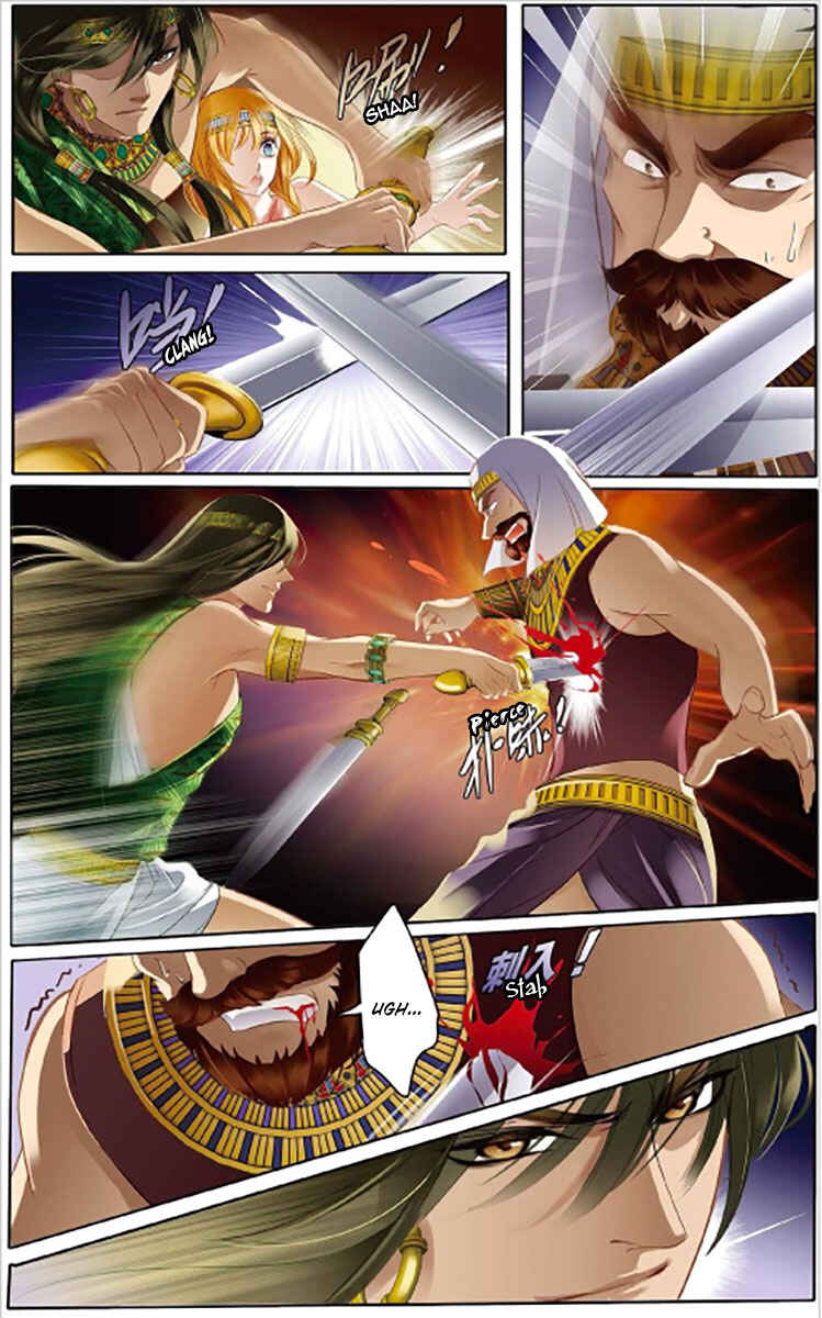 Chapter 2 - Page 14