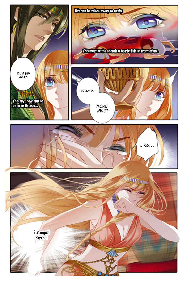 Chapter 2 - Page 16