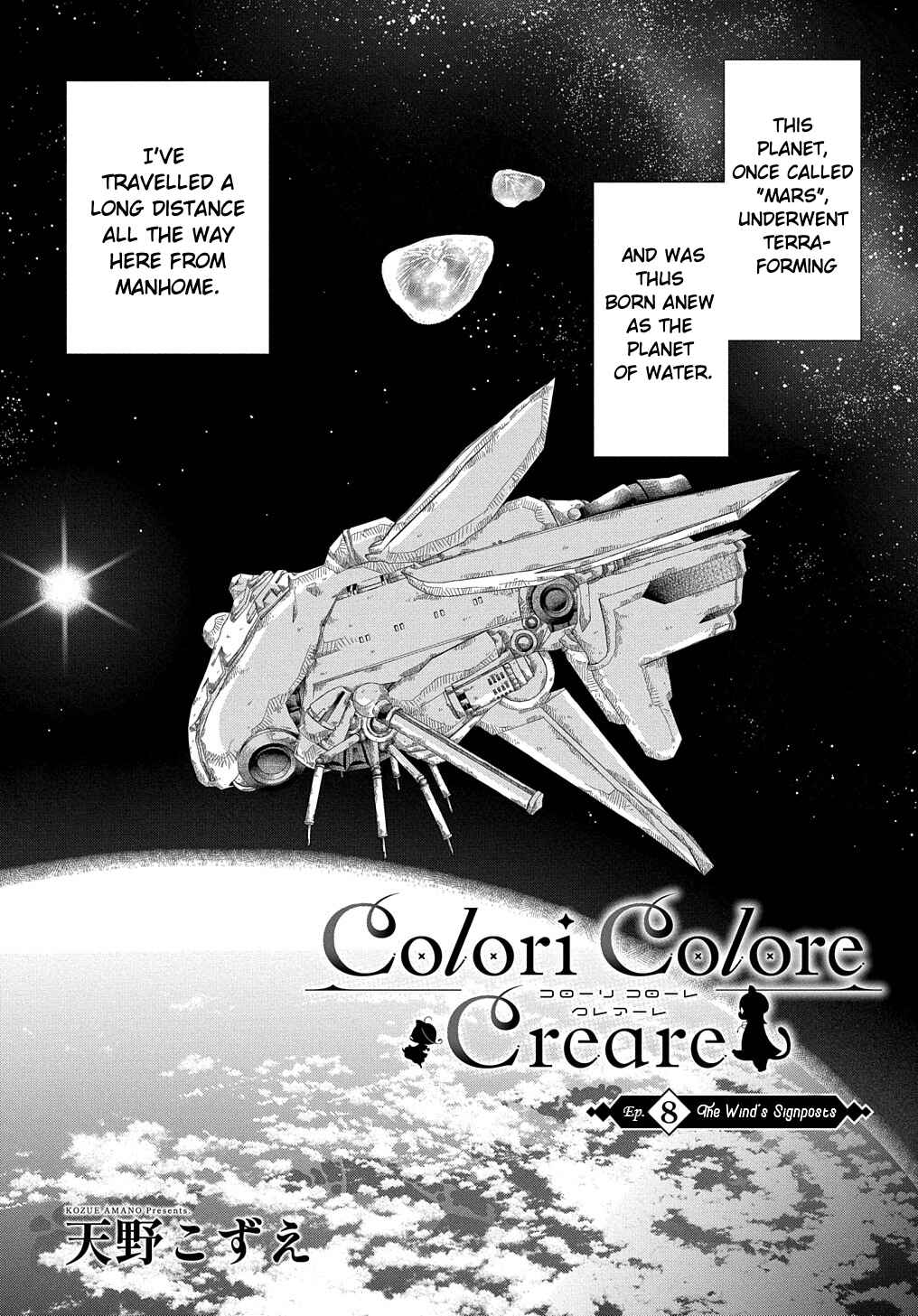 Chapter 8 - Page 3
