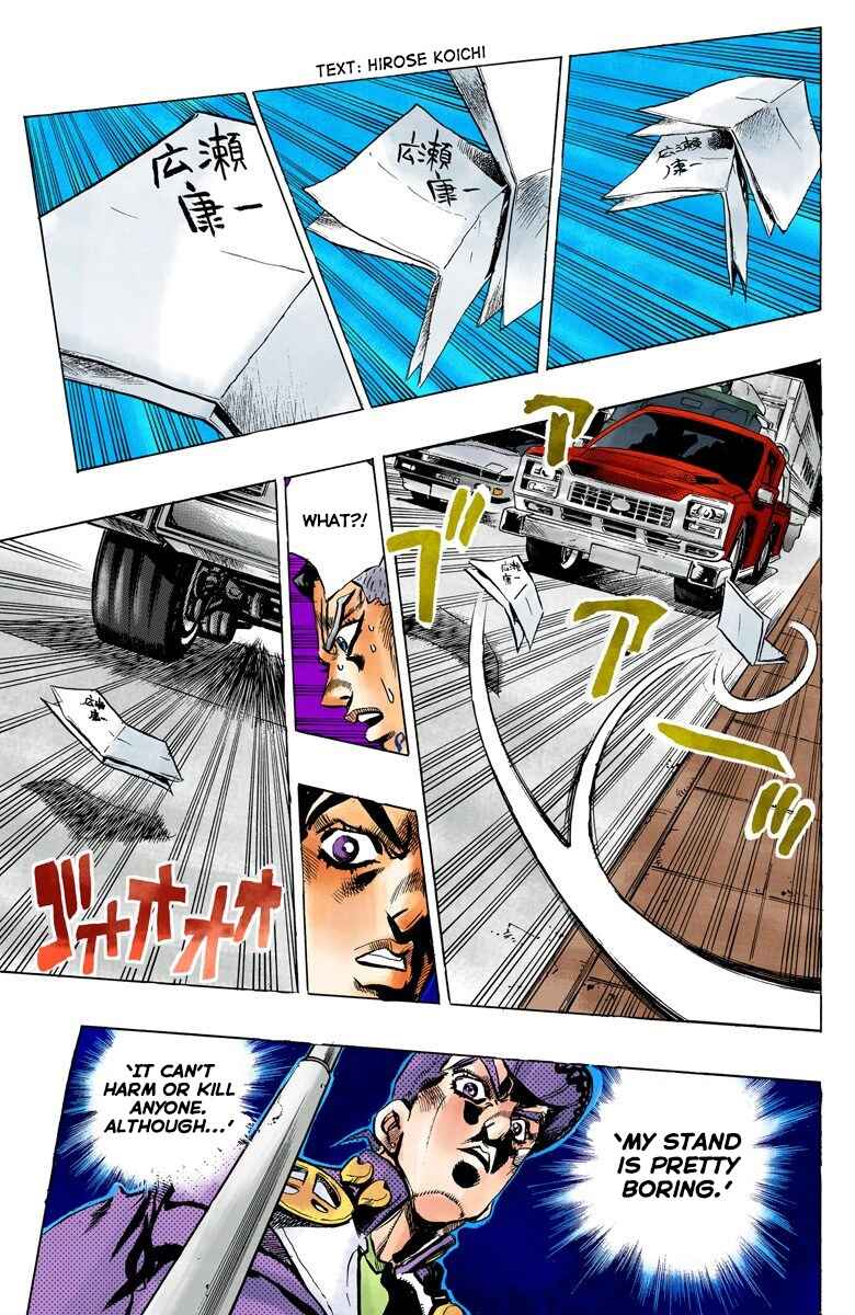 Chapter 141 - Page 18
