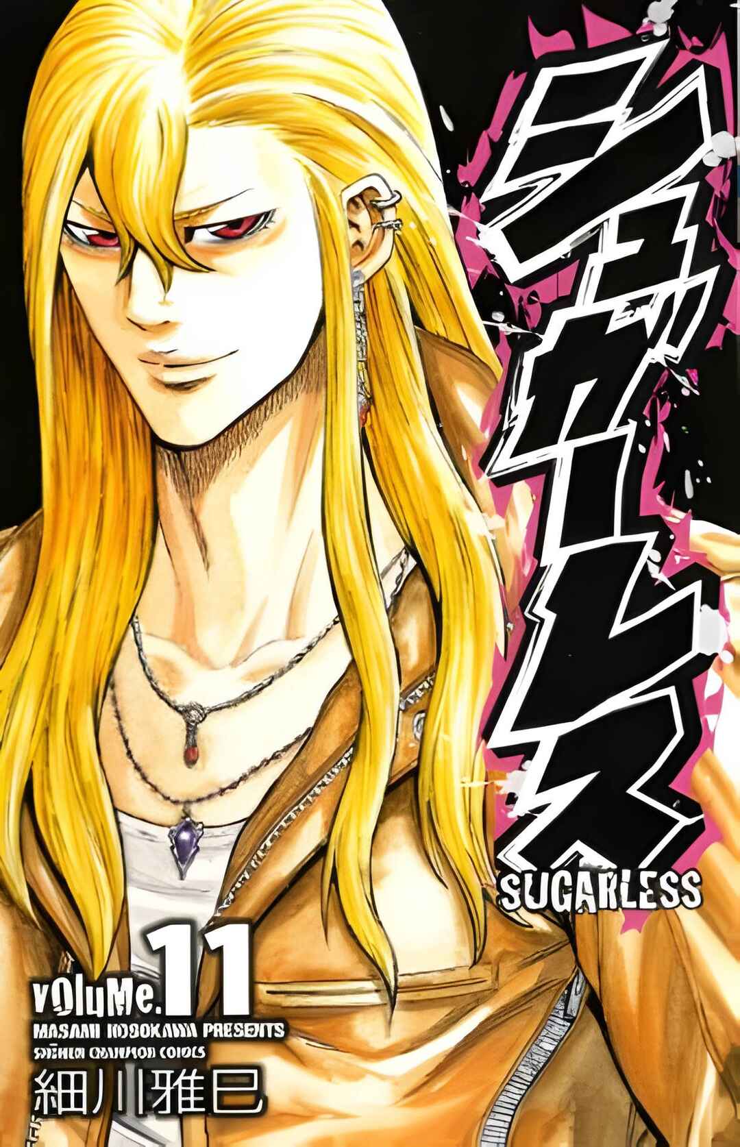 Chapter 88 - Page 1