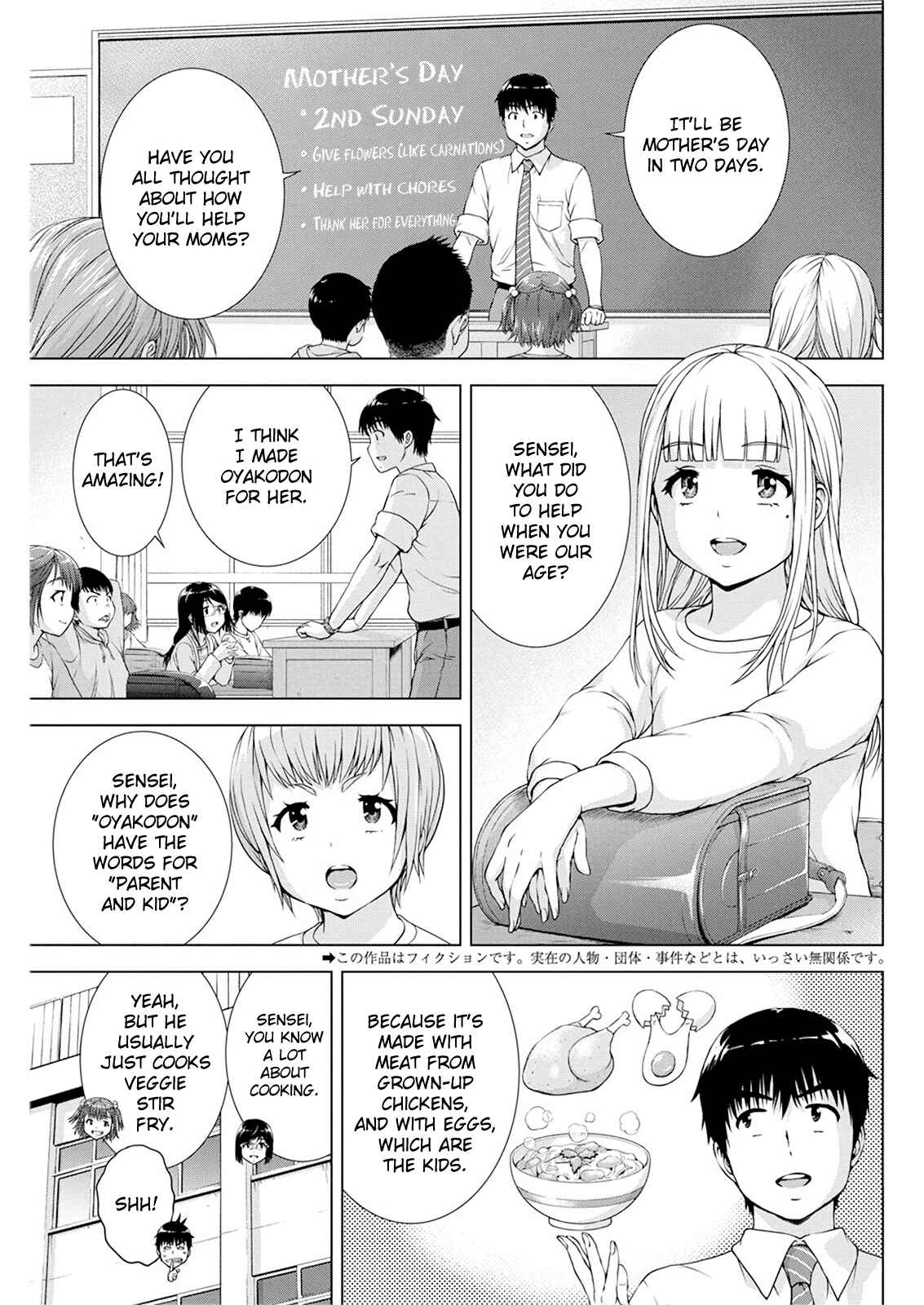 Chapter 19 - Page 2