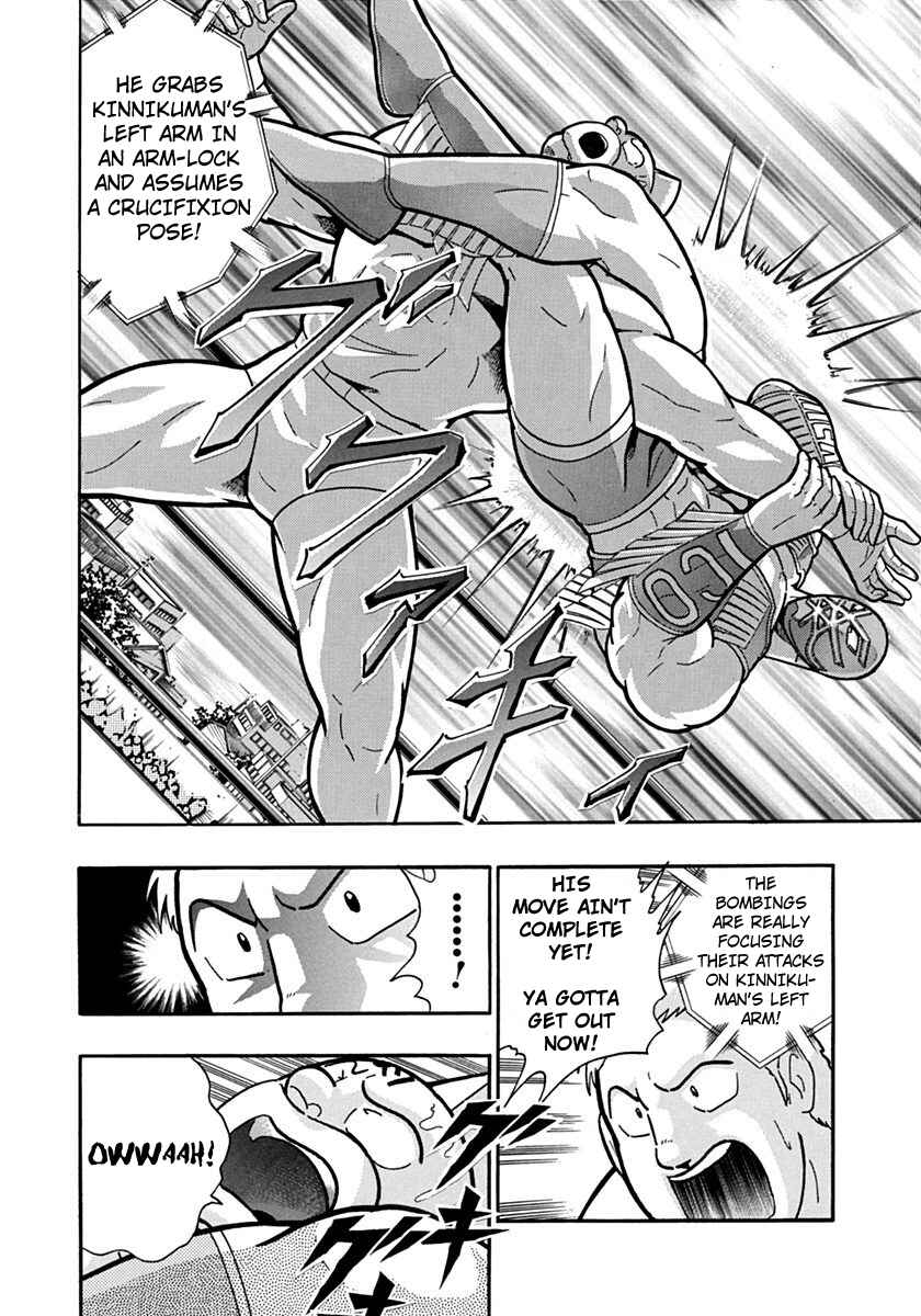 Chapter 119 - Page 14