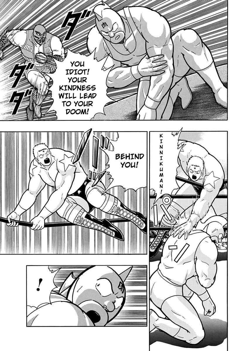 Chapter 119 - Page 19