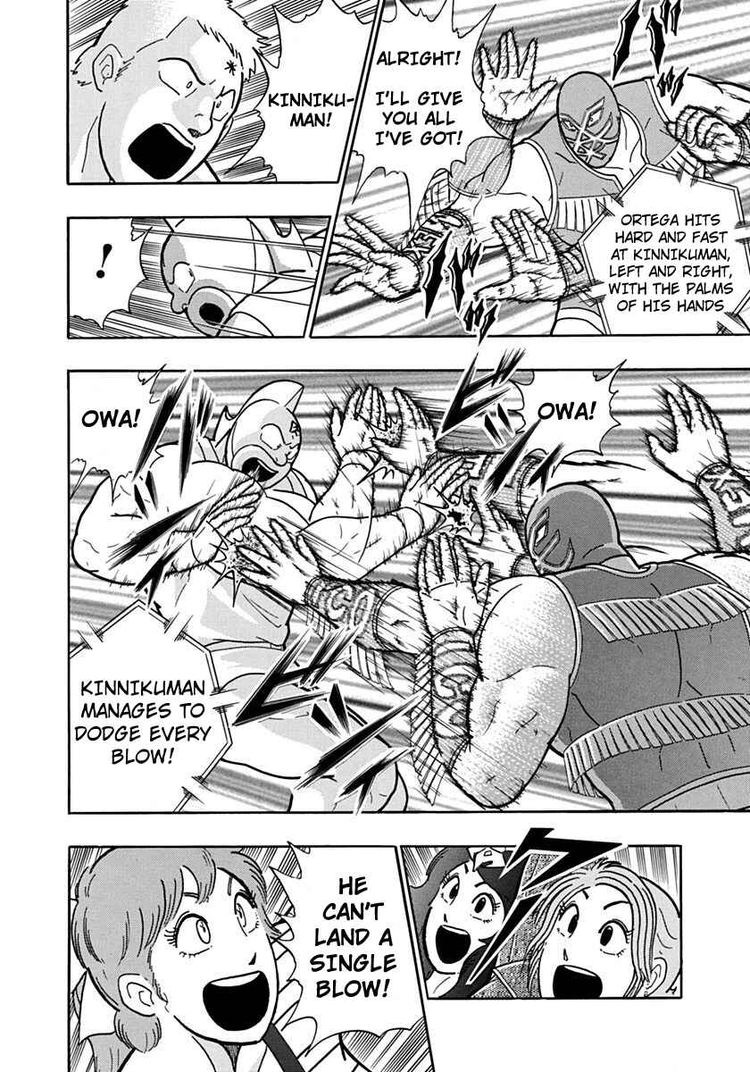 Chapter 119 - Page 4
