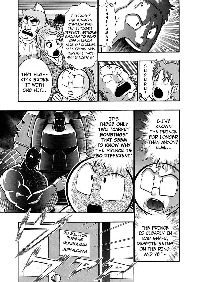 Chapter 119 - Page 7