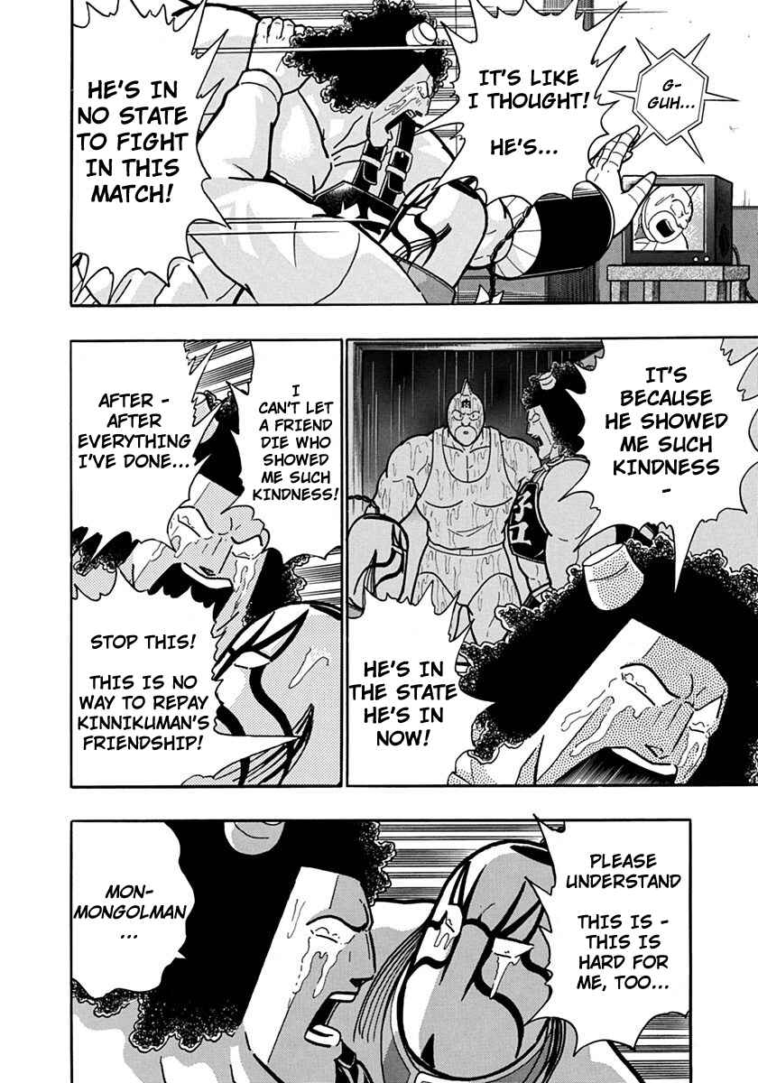 Chapter 119 - Page 8