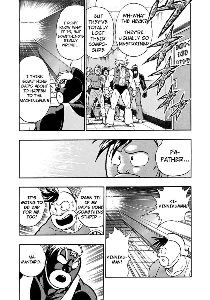Chapter 119 - Page 9