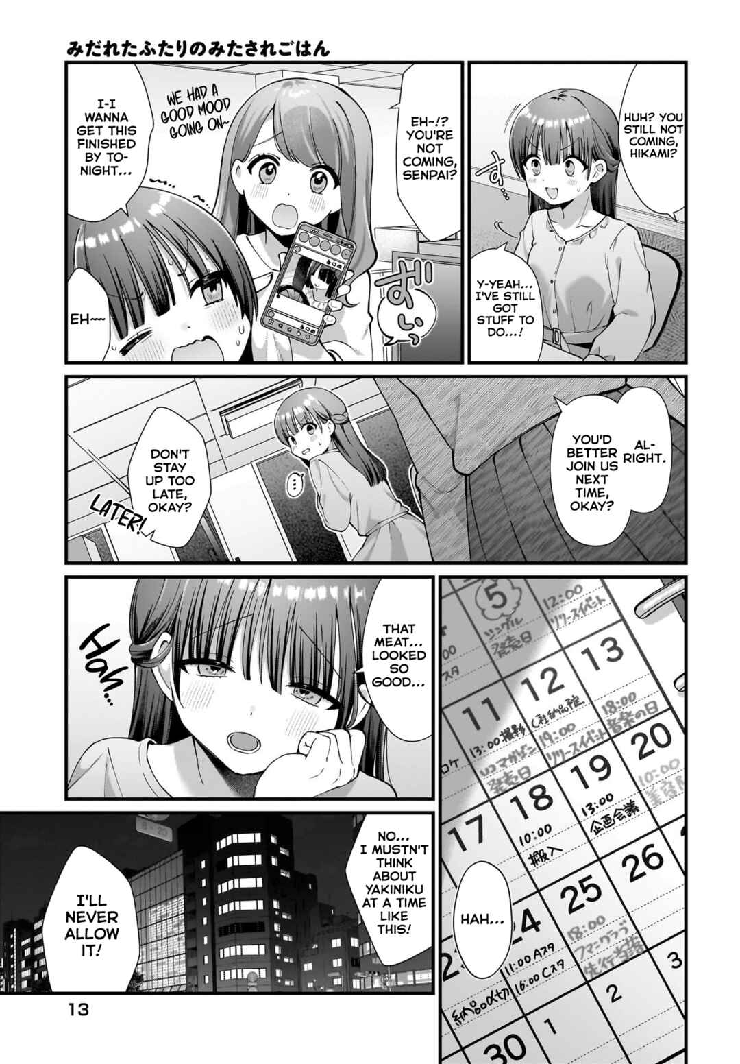 Chapter 1 - Page 5