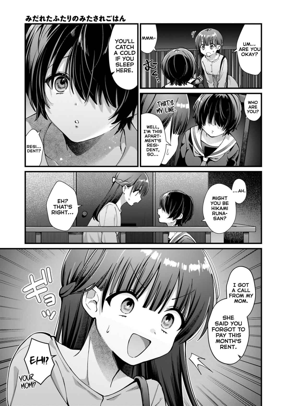 Chapter 1 - Page 7
