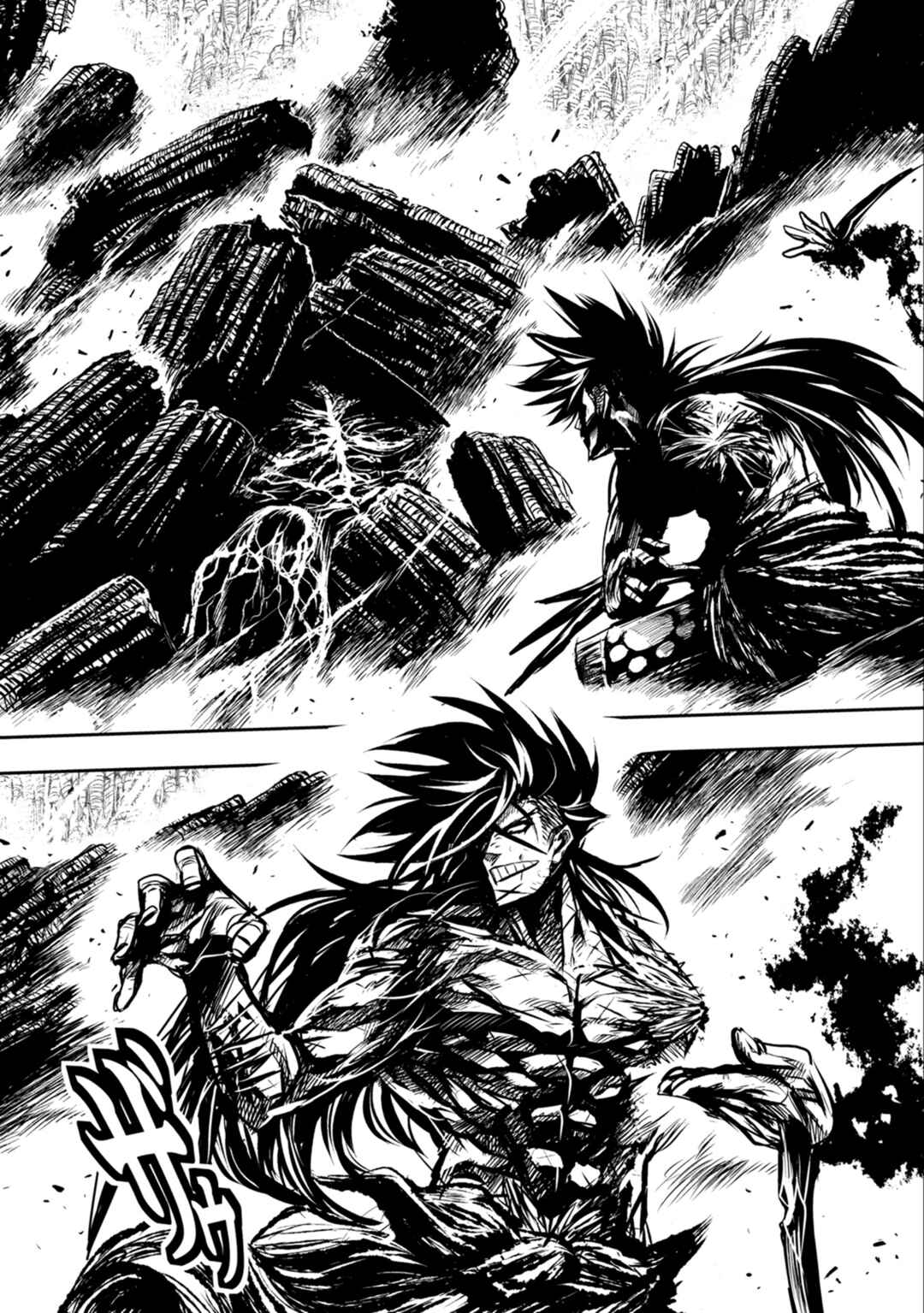 Chapter 40 - Page 3