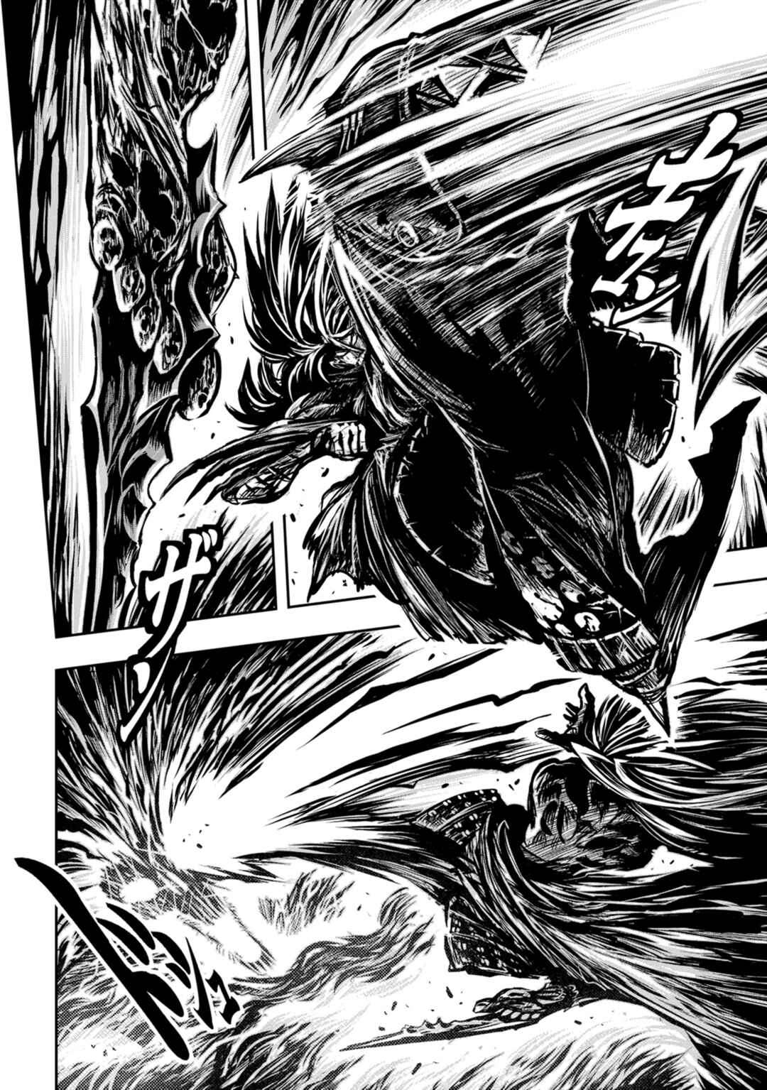 Chapter 40 - Page 7