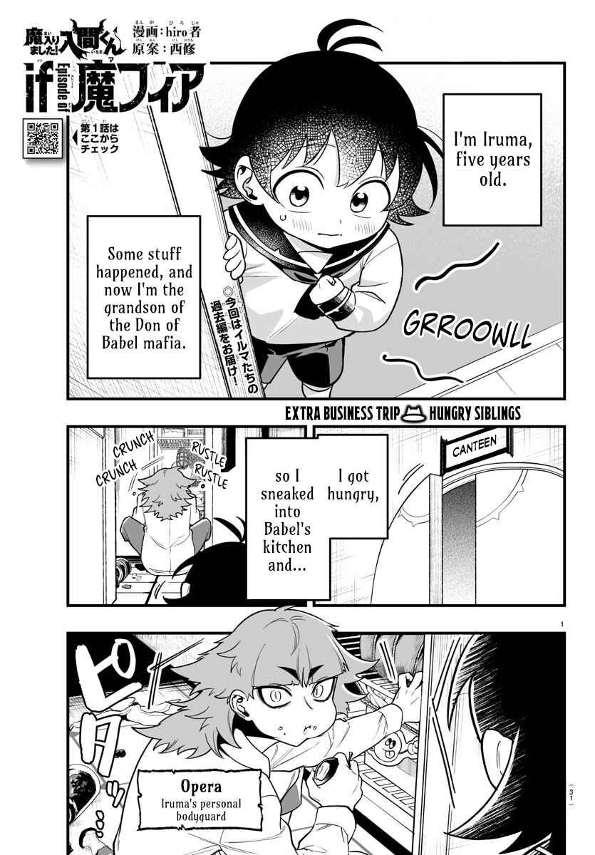 Chapter 19.9 - Page 1