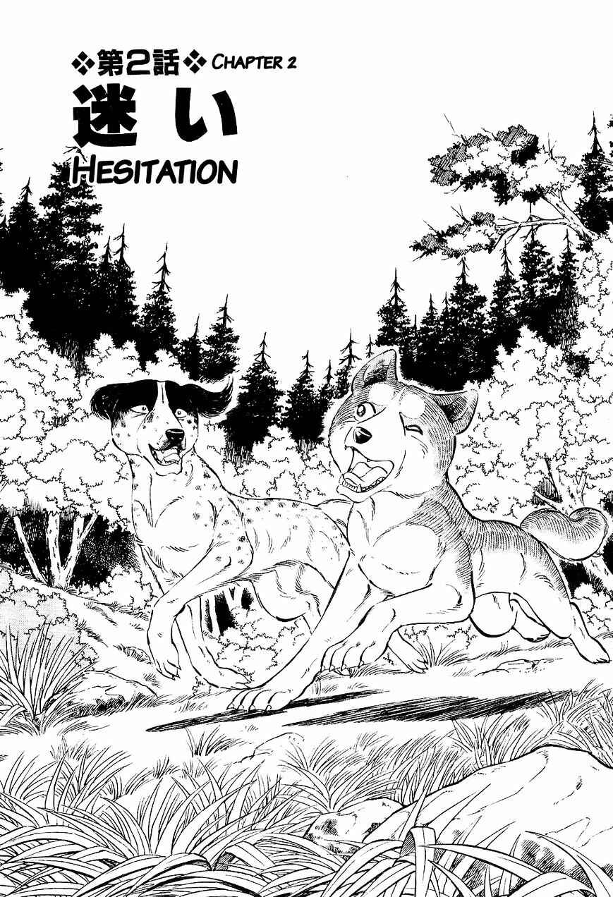 Chapter 2 - Page 3