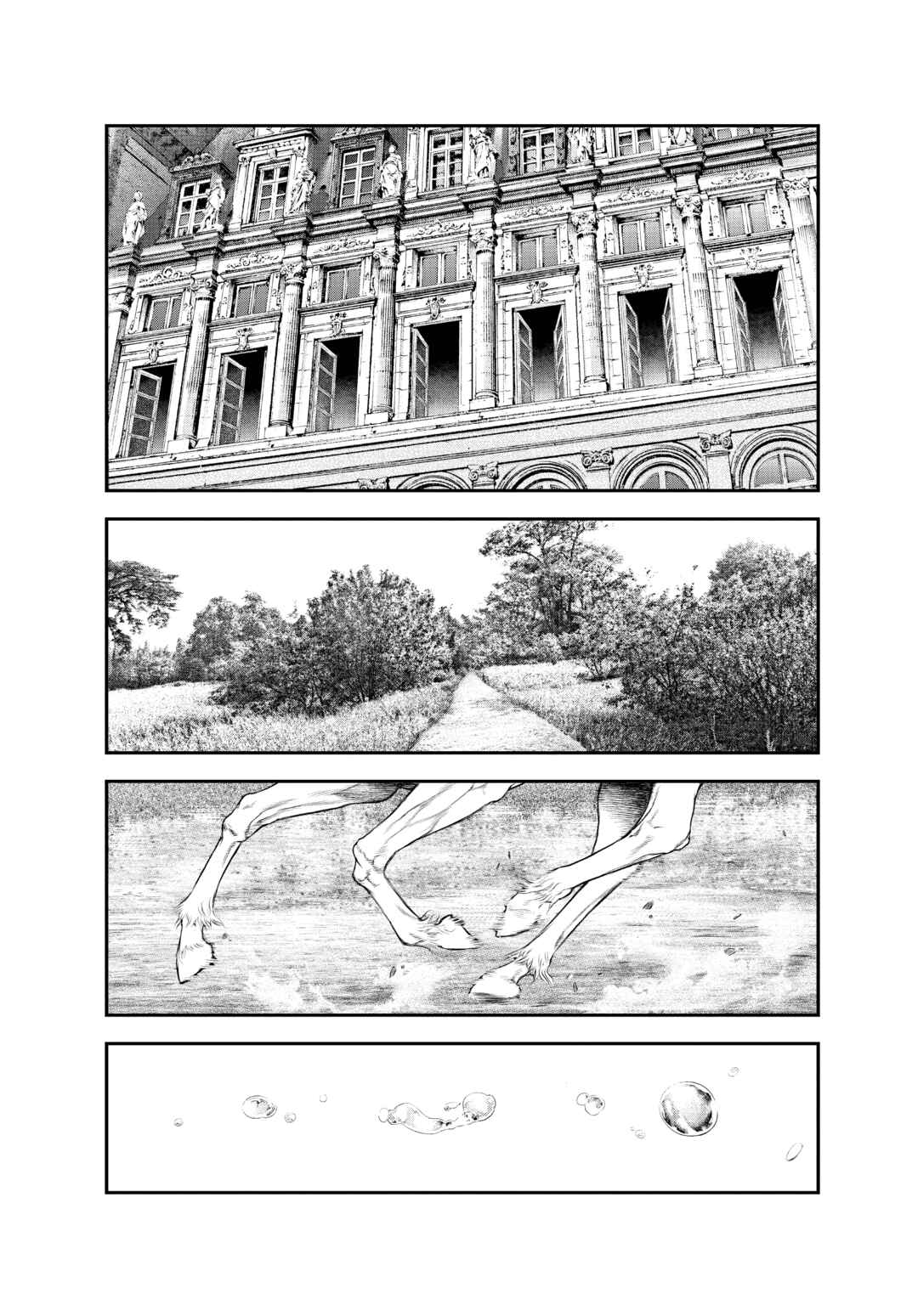 Chapter 1 - Page 25