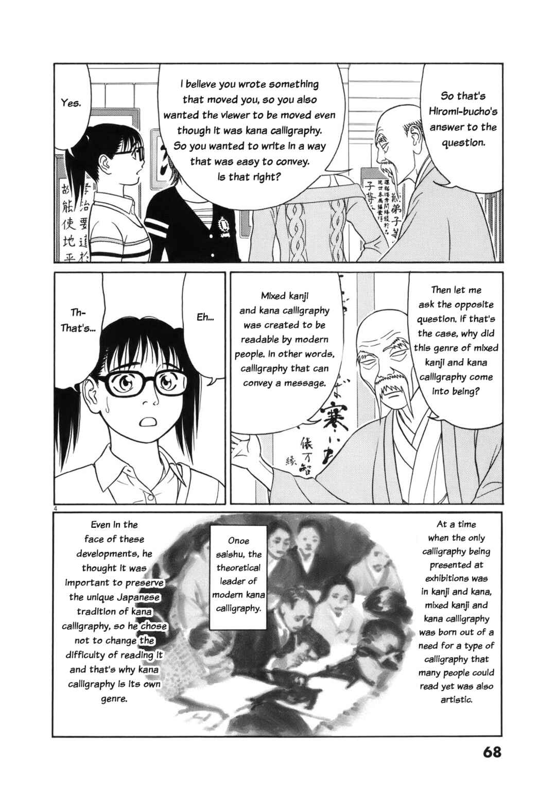 Chapter 106 - Page 4