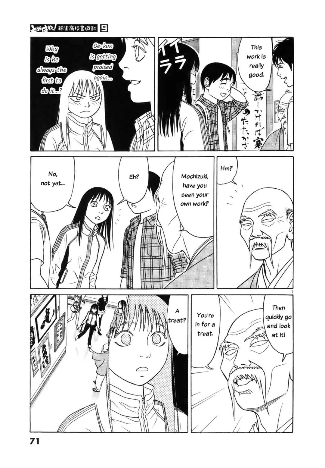 Chapter 106 - Page 7