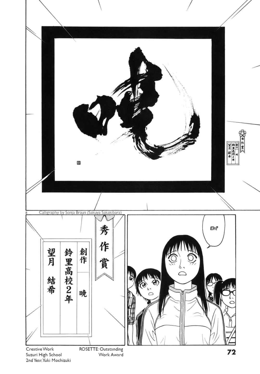 Chapter 106 - Page 8
