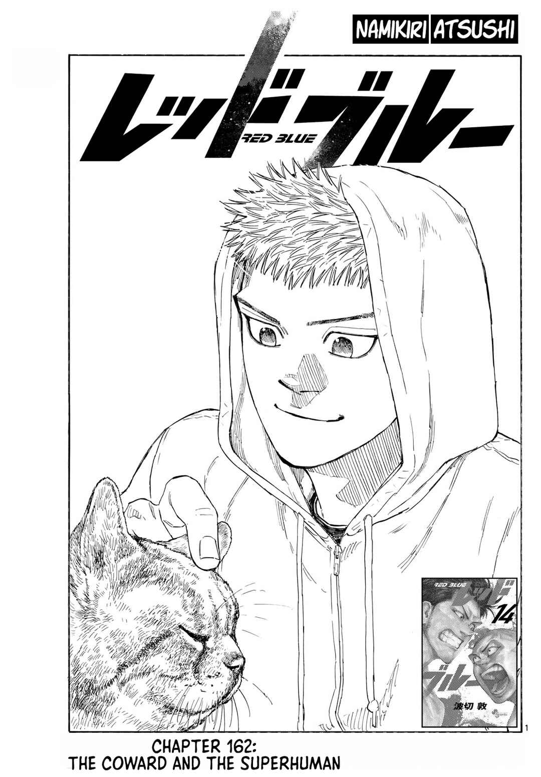 Chapter 162 - Page 1