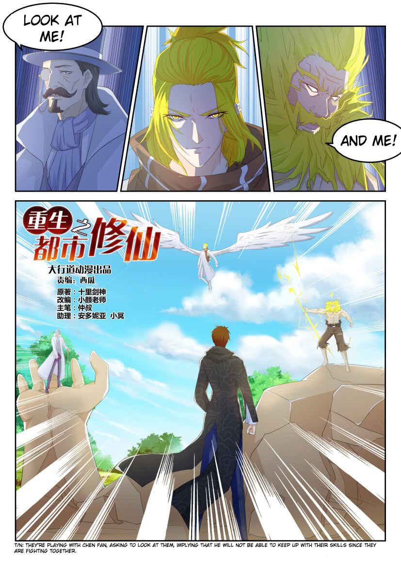 Chapter 231 - Page 2
