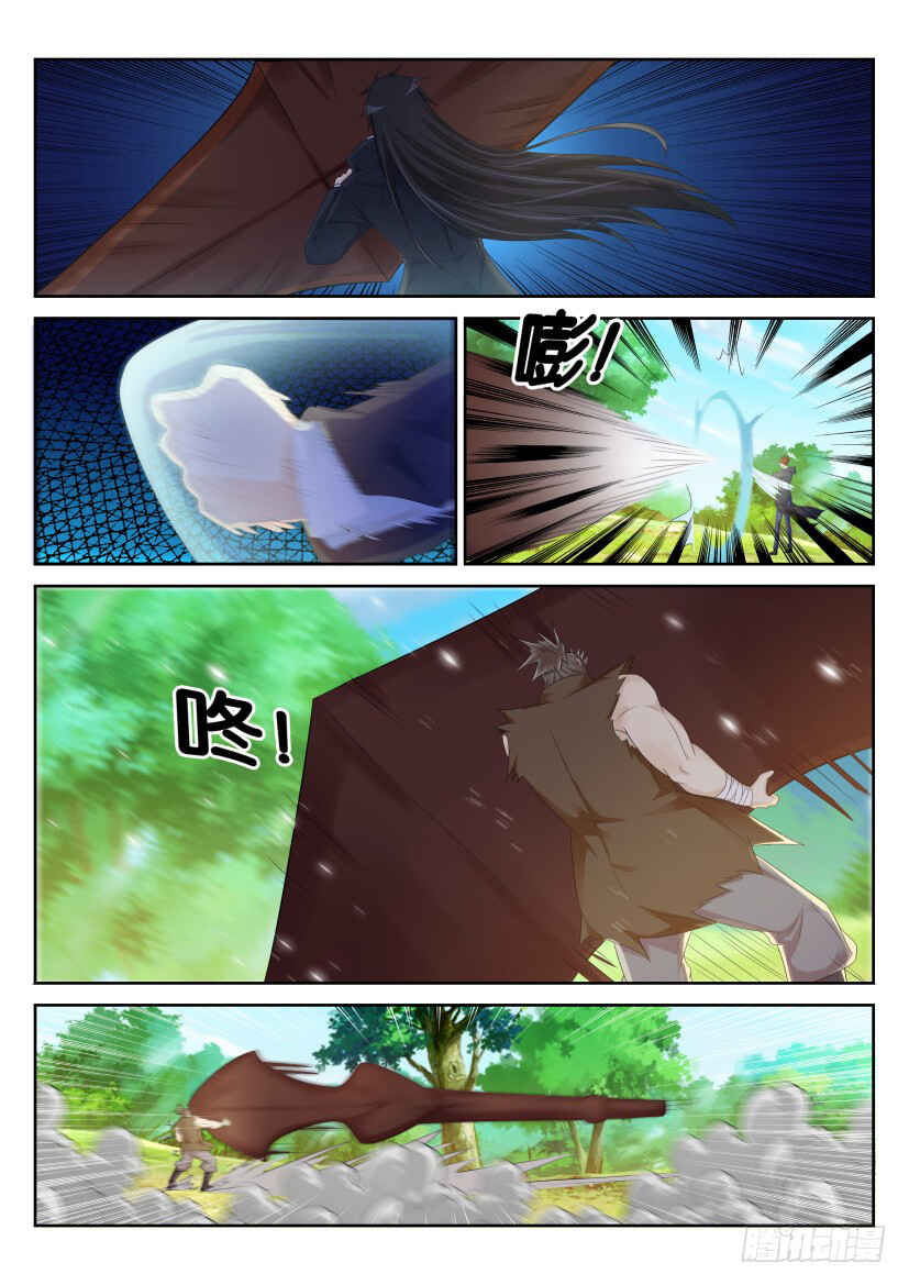 Chapter 231 - Page 7