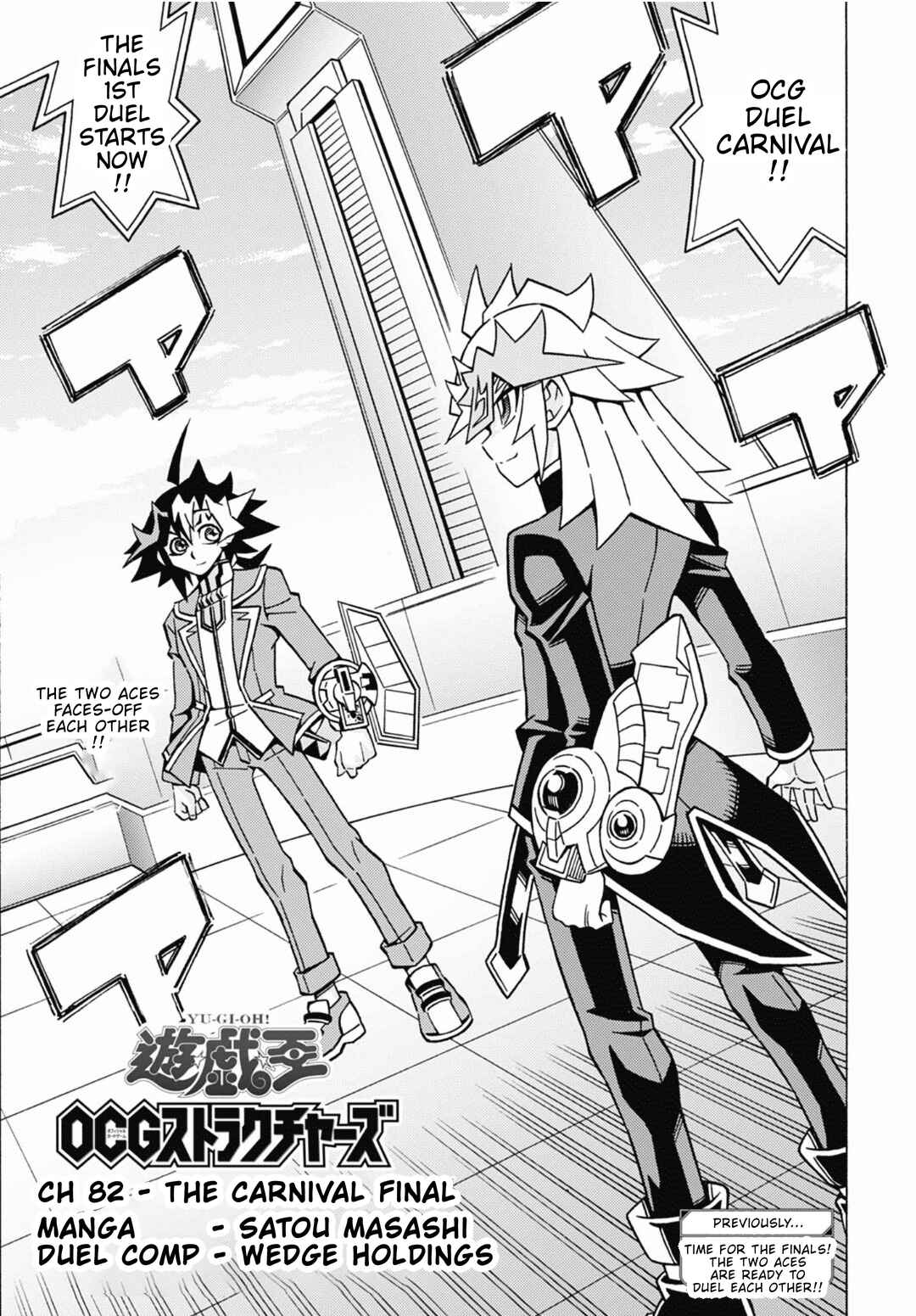 Chapter 82 - Page 1