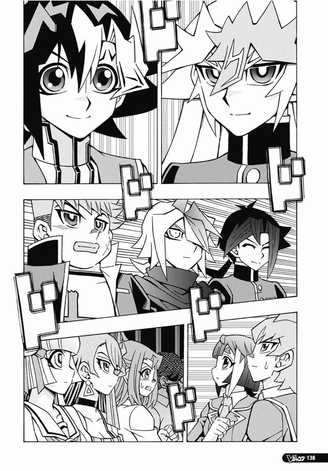 Chapter 82 - Page 12