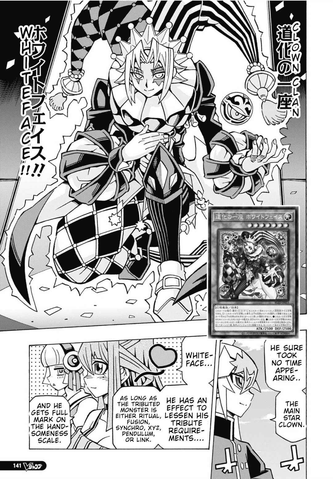 Chapter 82 - Page 15