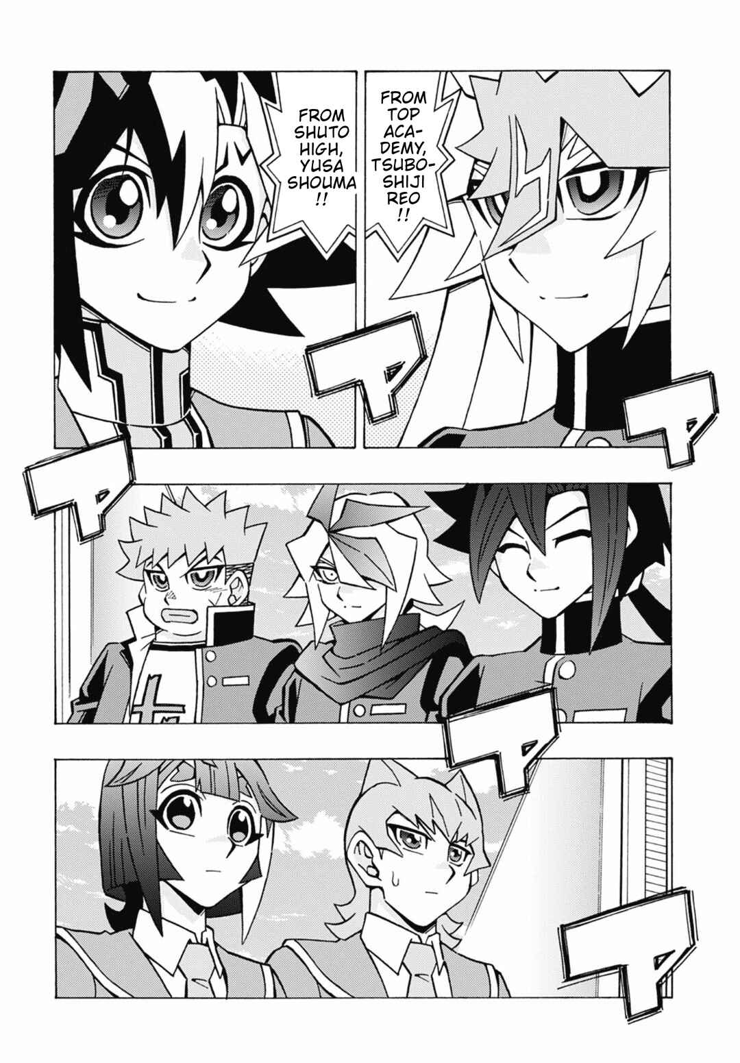 Chapter 82 - Page 2