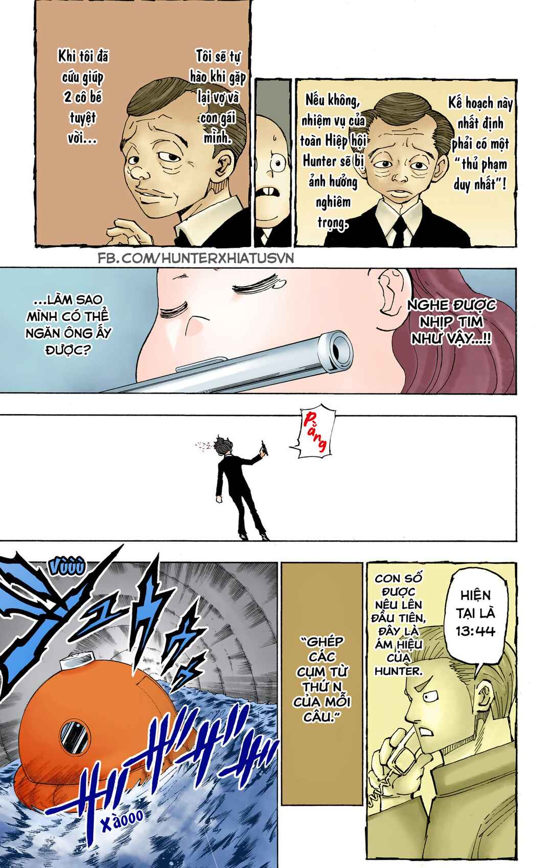 Chapter 383 - Page 12