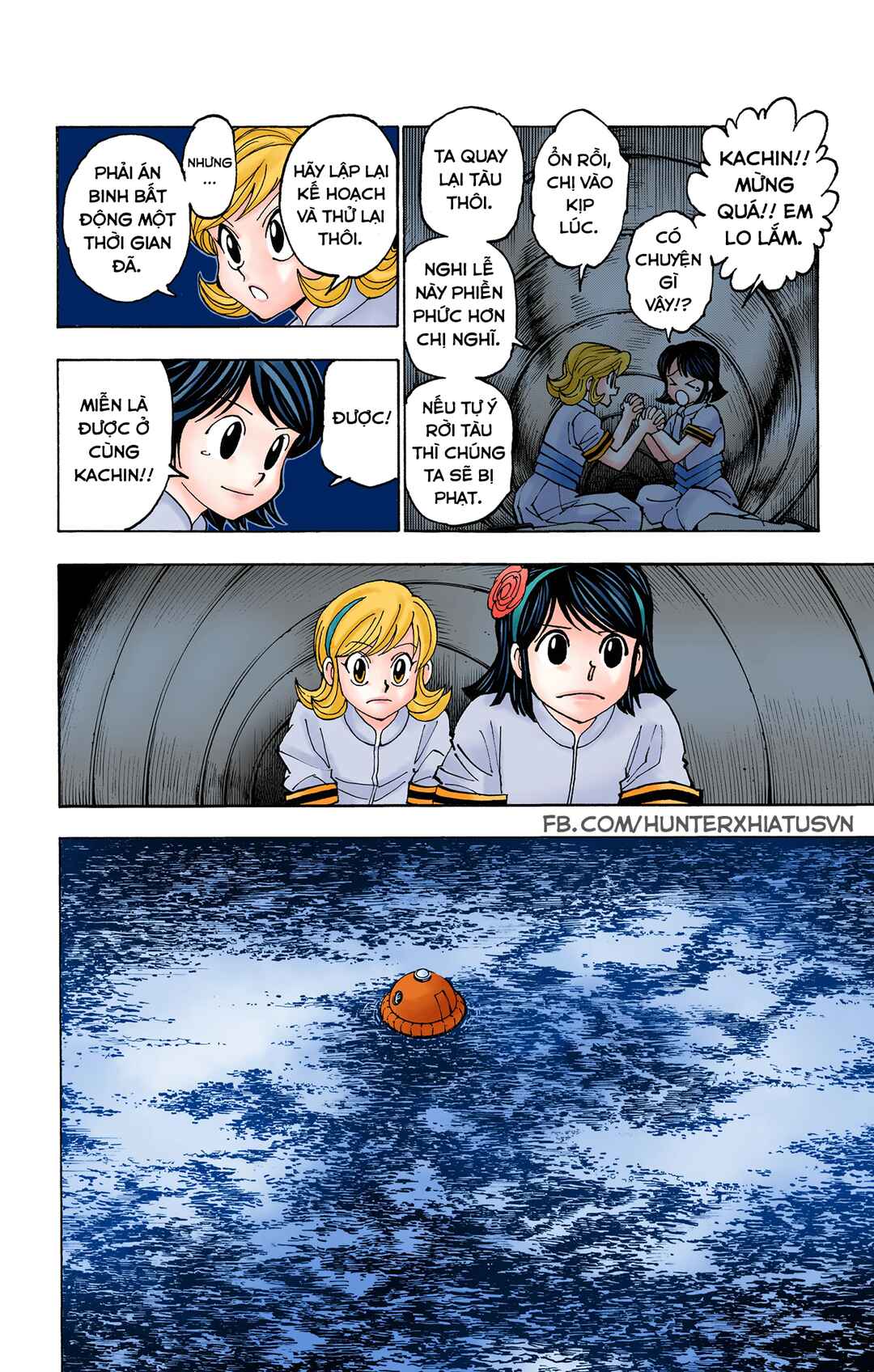 Chapter 383 - Page 17