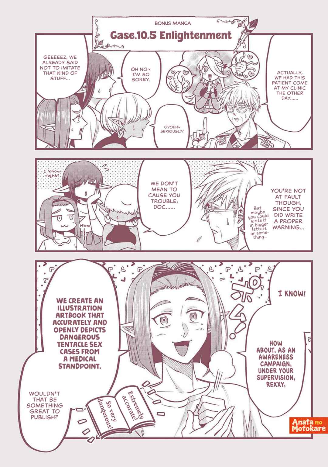 Chapter 10.5 - Page 1