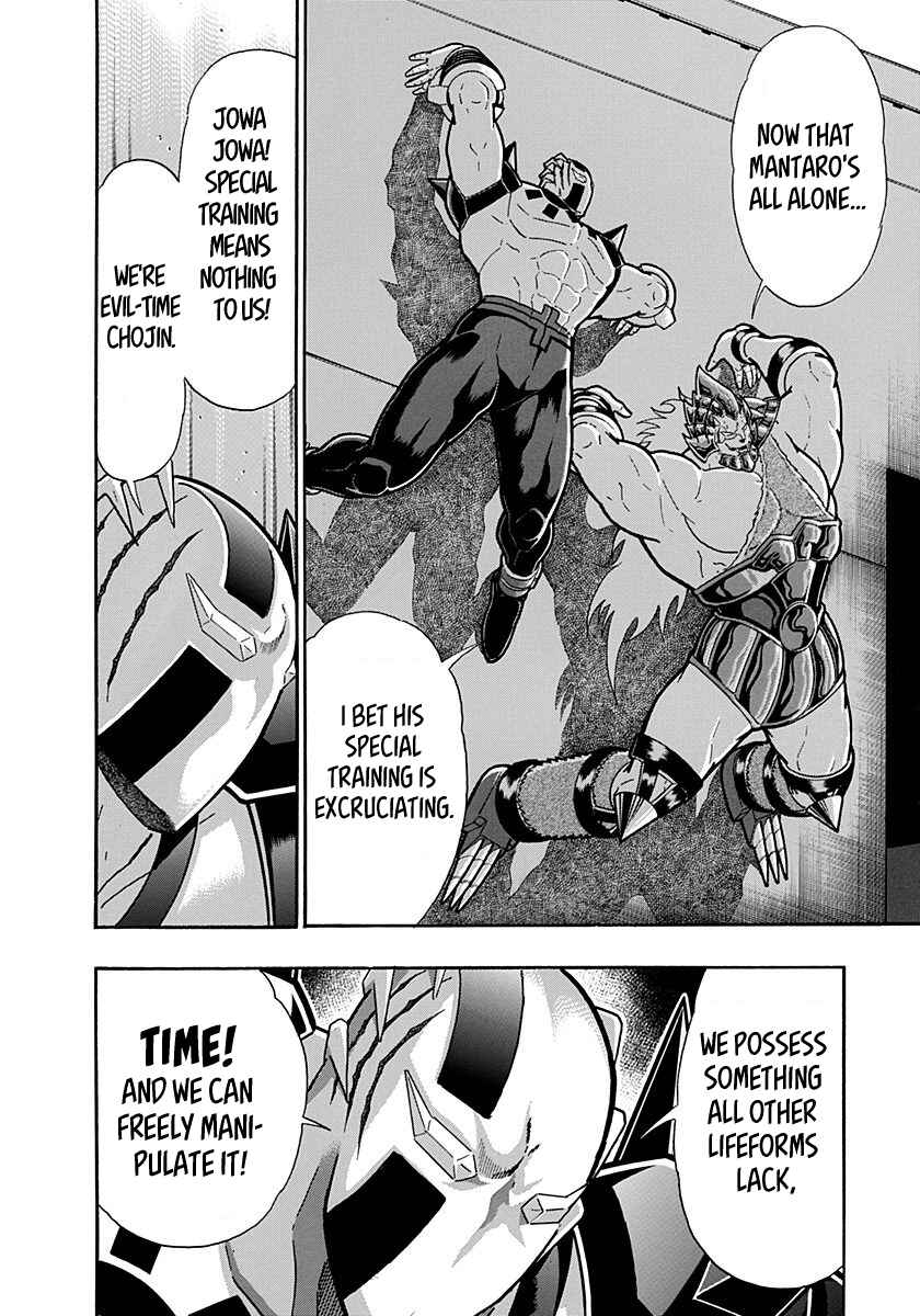 Chapter 271 - Page 12