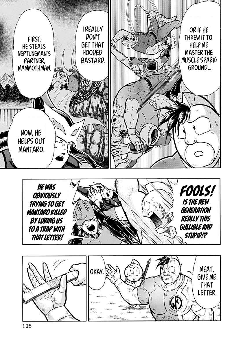 Chapter 271 - Page 3