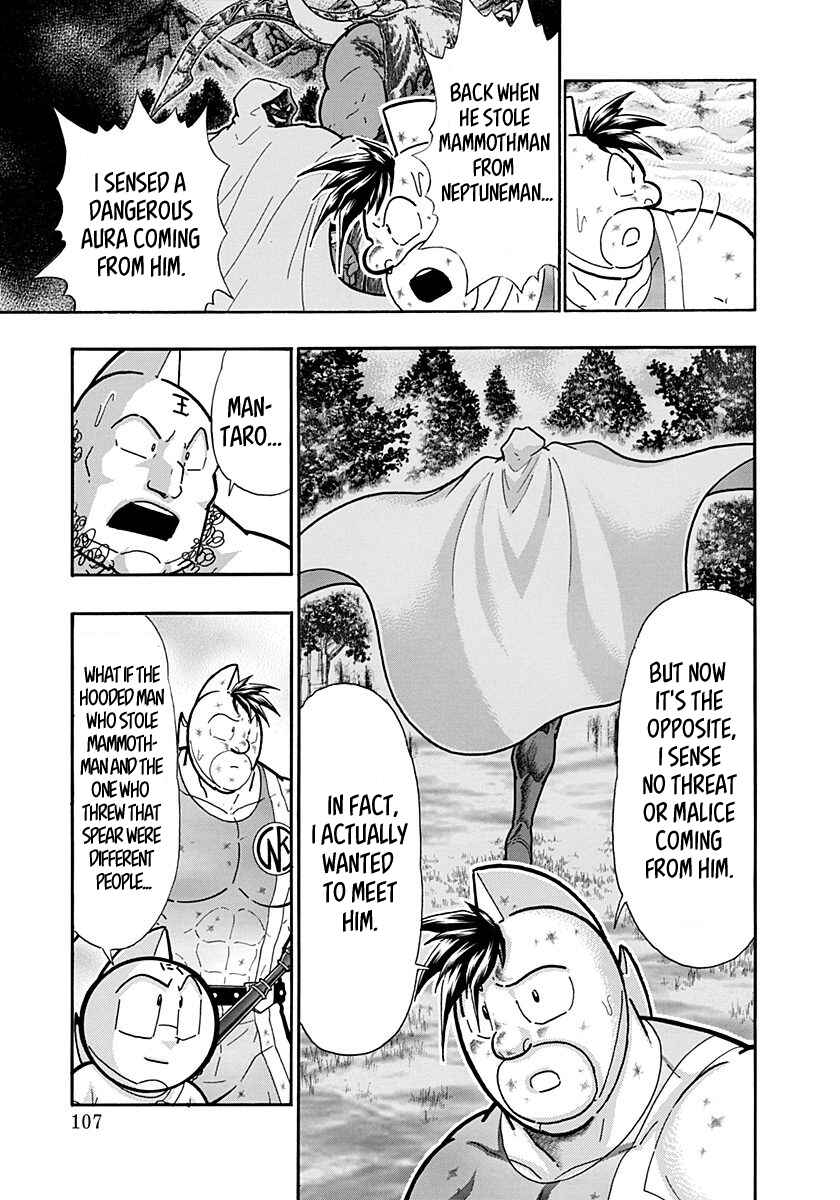 Chapter 271 - Page 5