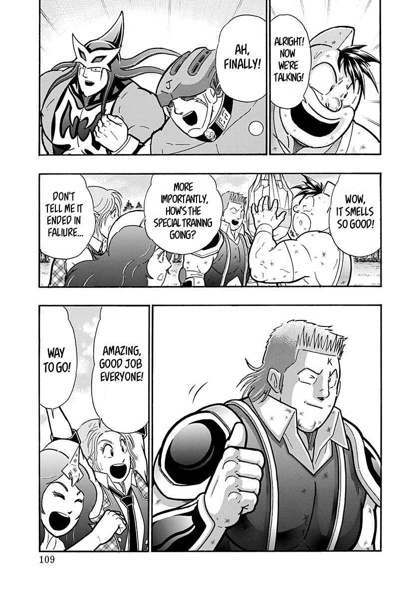 Chapter 271 - Page 7