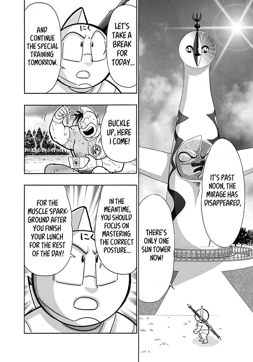 Chapter 271 - Page 8