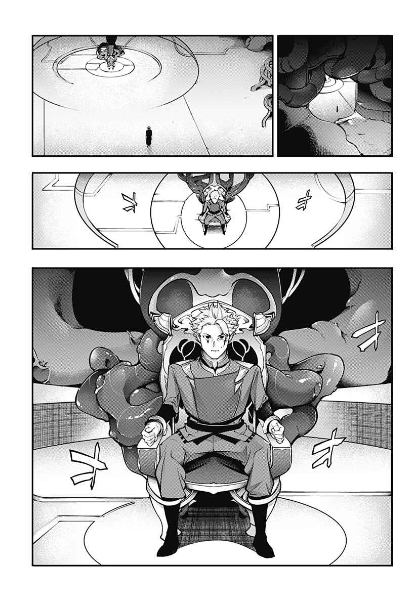 Chapter 89 - Page 13