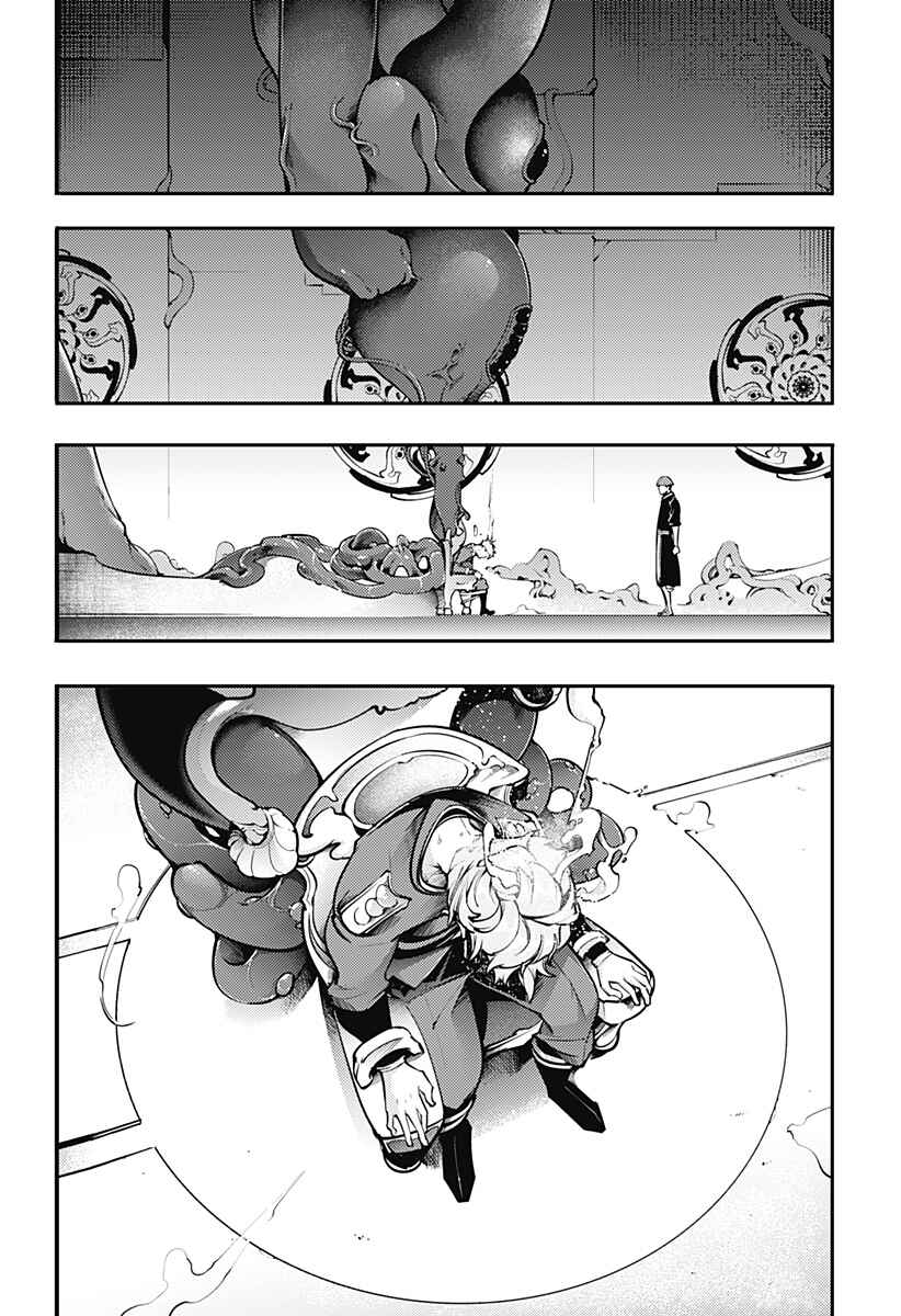 Chapter 89 - Page 16