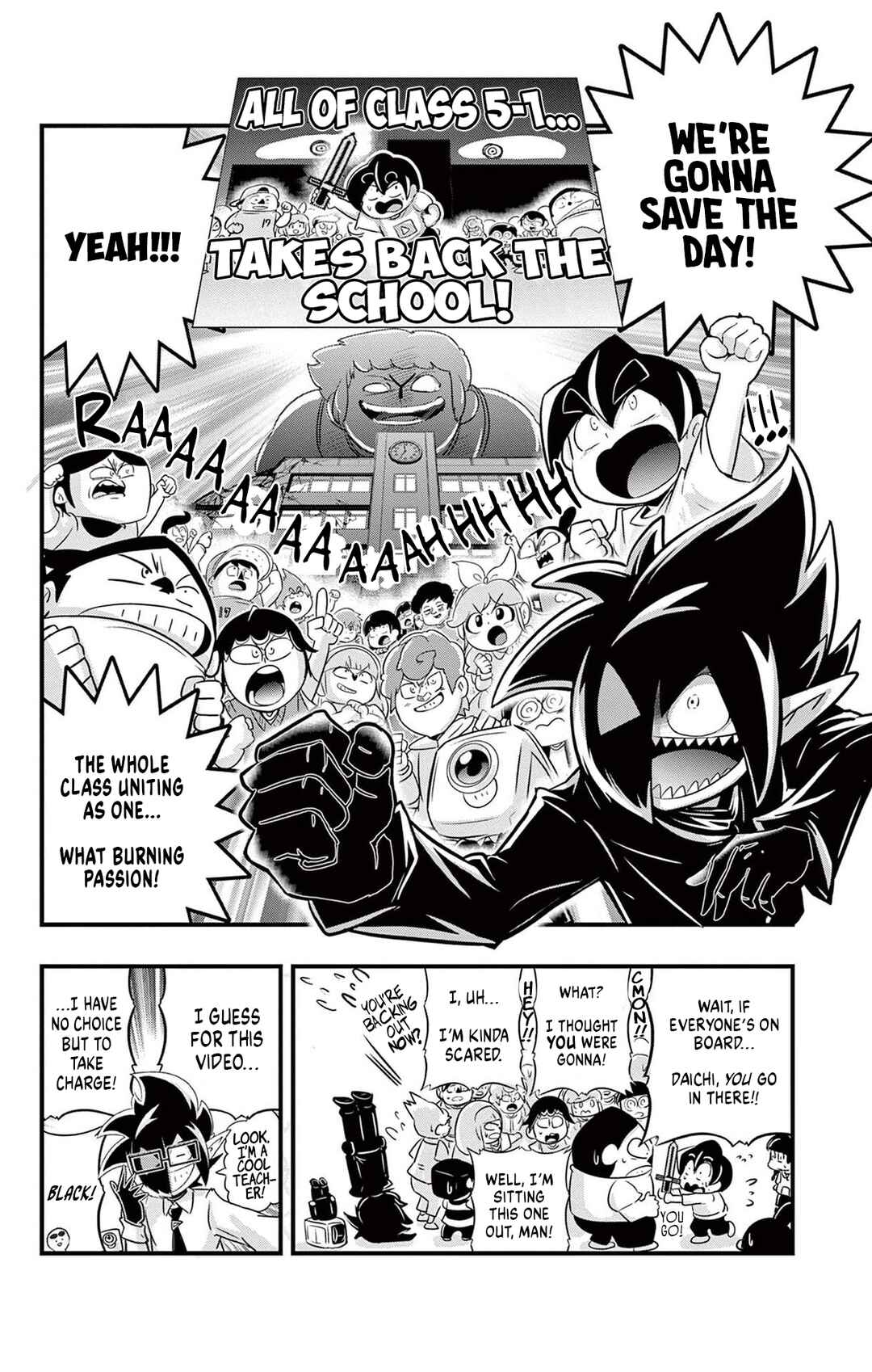 Chapter 31 - Page 17
